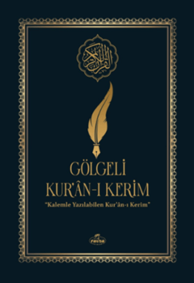 Gölgeli Kur`an-ı Kerim - Kalemle Yazılabilen Bilgisayar Hatlı Yazı Mushafı - 1