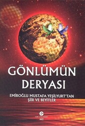 Gönlümün Deryası - 1