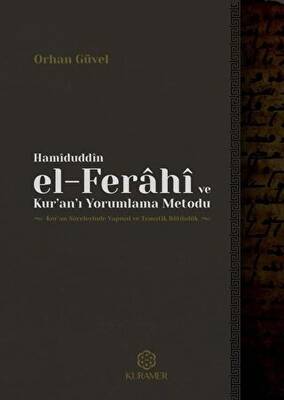 Hamiduddin el-Ferahi ve Kur`an`ı Yorumlama Metodu - 1