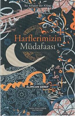 Harflerimizin Müdafaası - 1