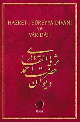 Hazret-i Süreyya Divanı ve Varidatı - 1