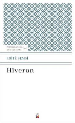 Hiveron - 1