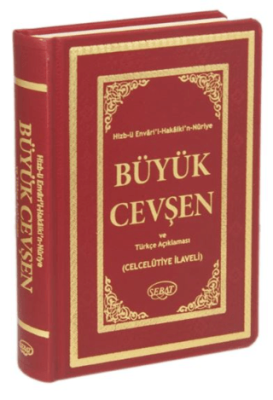 Hizb-ü Envari’l-Hakaikı’n-Nuriye Büyük Cevşen - 1