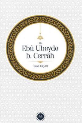 Hz. Ebu Ubeyde B.Cerrah - 1