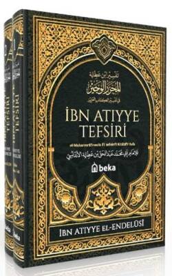 İbn Atıyye Tefsiri – 2 Cilt Takım - 1