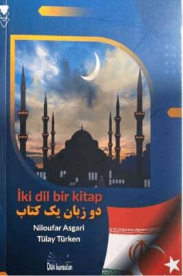 İki Dil Bir Kitap - 1