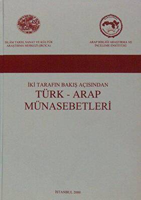 İki Tarafın Bakış Açısından Türk - Arap Münasebetleri - 1