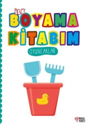 İlk Boyama Kitabım Oyuncaklar - 1