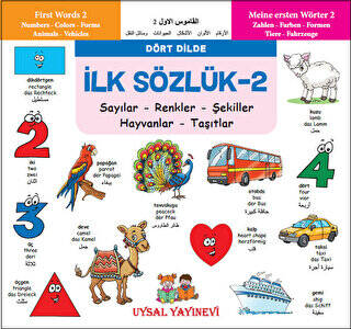 İlk Sözlük 2 - Sayılar - Renkler - Şekiller - Hayvanlar - Taşıtlar - 1