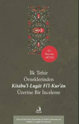 İlk Tefsir Örneklerinden Kitâbu’l-Lugât fi’l-Kur’ân Üzerine Bir İnceleme - 1