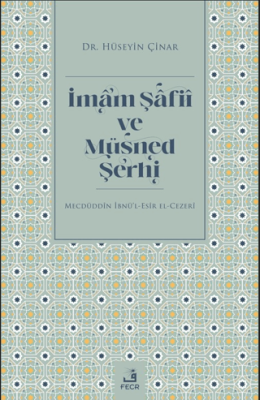 İmam Şafii ve Müsned Şerhi - 1