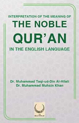 Interpretation Of The Meaning Of The Noble Qur`an - 1