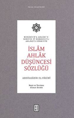 İslam Ahlak Düşüncesi Sözlüğü - 1