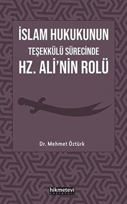 İslam Hukukunun Teşekkülü Sürecinde Hz. Ali`nin Rolü - 1