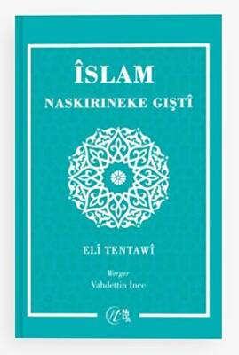 İslam Naskırıneke Gışti - 1