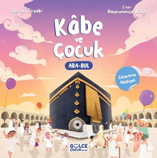 Kabe ve Çocuk - 1