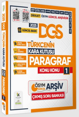 Karakutu Yayın 2025 DGS Türkçenin Kara Kutusu Konu Konu Paragraf 1 Konu Özetli ÖSYM Çıkmış Soru Bankası - 1