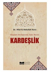 Kardeşlik - 1