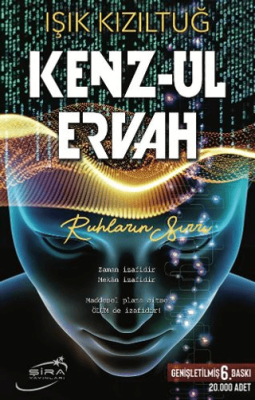 Kenz-ul Ervah - 1