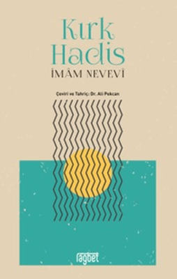 Kırk Hadis - 1