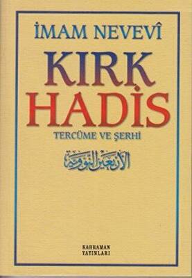 Kırk Hadis Sarı Kapak - 1