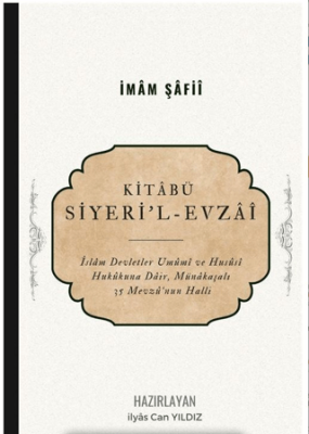 Kitabü Siyeri`l Evzai - 1