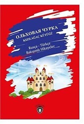 Kızılağaç Kütüğü - Rusça - Türkçe Bakışımlı Hikayeler - 1