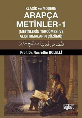 Klasik ve Modern Arapça Metinler-1 Metinlerin Tercümesi ve Alıştırmaların Çözümü - 1