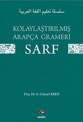 Kolaylaştırılmış Arapça Grameri Sarf - 1