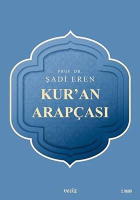 Kur`an Arapçası - 1