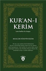 Kuran-ı Kerim - 1