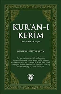 Kuran-ı Kerim - 1