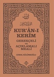 Kur`an-ı Kerim, Gerekçeli ve Açıklamalı Meali - 1