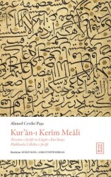 Kur’an-ı Kerim Meali - 1