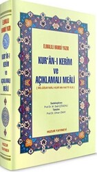 Kur’an-ı Kerim ve Açıklamalı Meali - 1