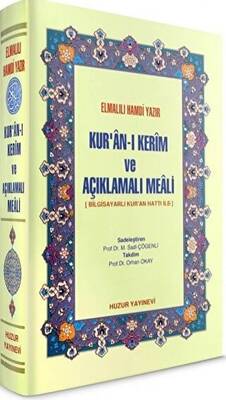 Kur’an-ı Kerim ve Açıklamalı Meali - 1