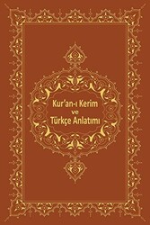 Kur`an-ı Kerim ve Türkçe Anlatımı - 1