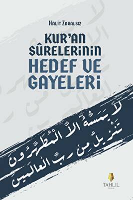 Kur`an Surelerinin Hedef ve Gayeleri - 1