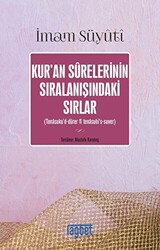 Kur’an Surelerinin Sıralanışındaki Sırlar - 1