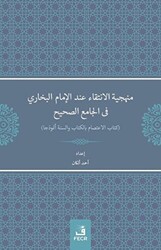 Menheciyyetü`l-İntikai inde`l-İmami`l-Buhari fi`l-Camii`s-Sahih - 1