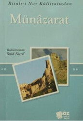 Münazarat Mini Boy - 1