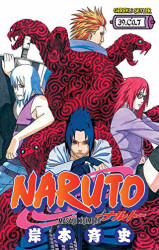 Naruto 39. Cilt - 1