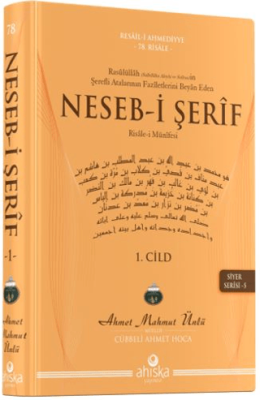 Nesebi Şerif - 1