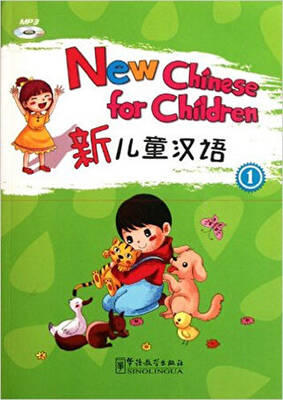 New Chinese for Children 1 - 1