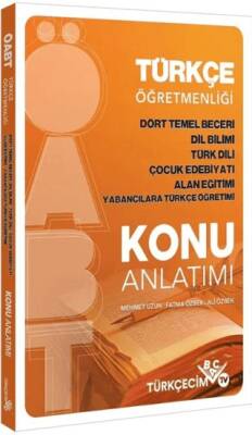 Türkçecim TV Yayınları ÖABT Türkçe Öğretmenliği Dört Temel Beceri-Dil Bilimi-Türk Dili-Çocuk Edebiyatı-Alan Eğitimi-Yabancılara Türkçe Öğretimi Konu Anlatımı - 1