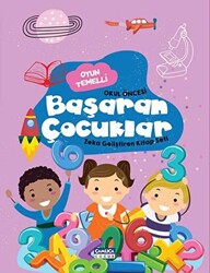 Oyun Temelli Okul Öncesi Başaran Çocuklar Zeka Geliştiren Kitap Seti - 1