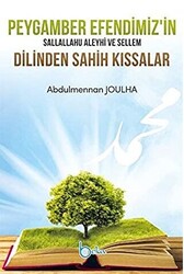 Peygamber Efendimiz`in Sallallahu Aleyhi Ve Sellem Dilinden Sahih Kıssalar - 1