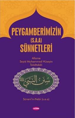 Peygamberimizin s.a.a Sünnetleri - 1