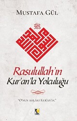 Rasulullah’ın Kur’an’la Yolculuğu - 1