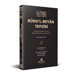 Ruhul Beyan Tefsiri 2. Cilt - 1